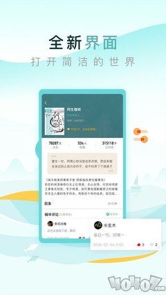 乐鱼app在线登录